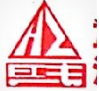 重庆重型汽车集团专用汽车有限责任公司
