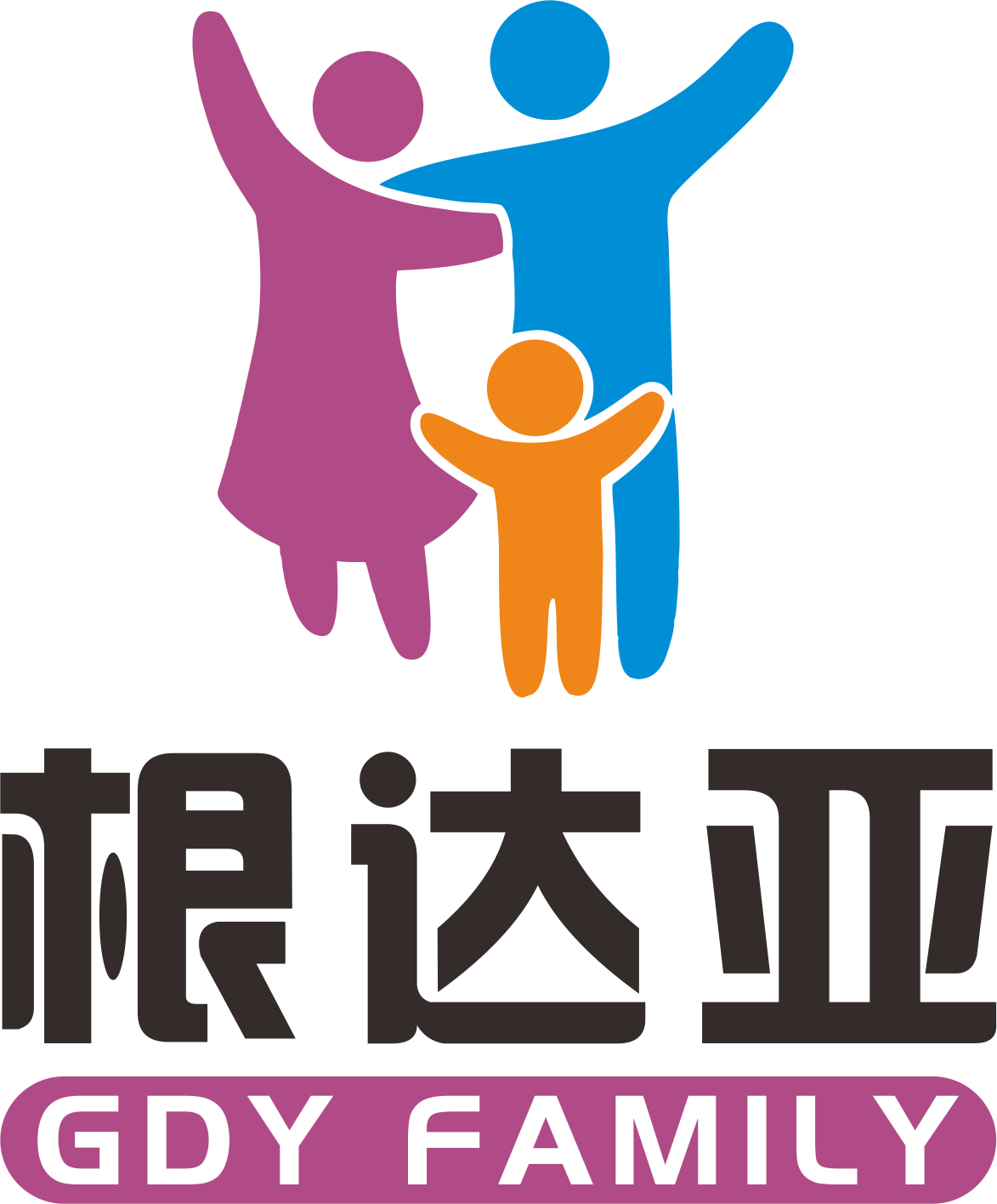 根达亚家庭教育服务（重庆）有限公司