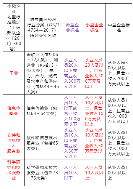 微信图片_20210722160203.png