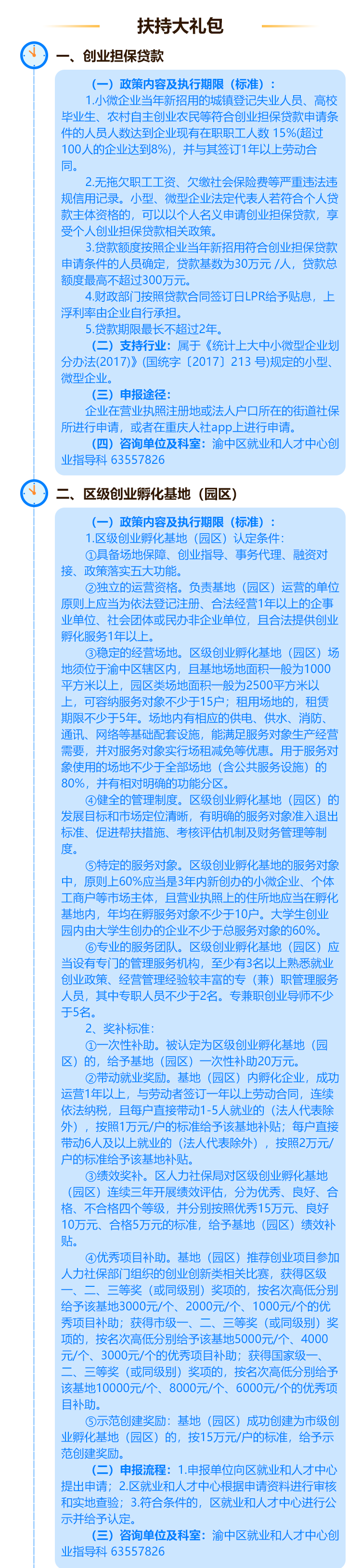 详情_05.png