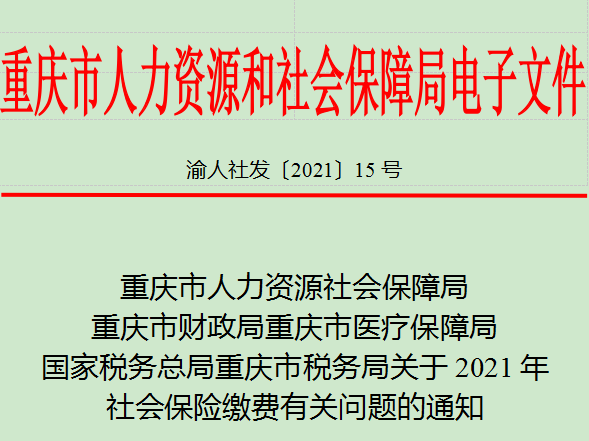 微信图片_20210415102213.png