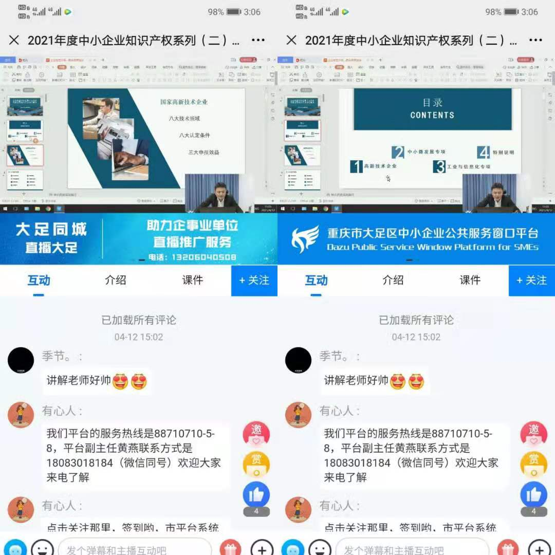 图片11.png