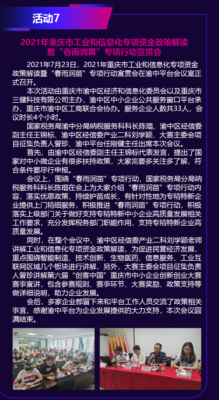 详情_08.png